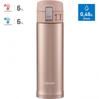 Термос-кружка ZOJIRUSHI SM KB 48 РХ